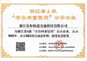 Certificate 23