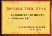 Certificate 25