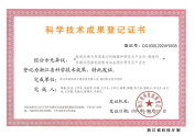 Certificate 26