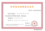 Certificate 27