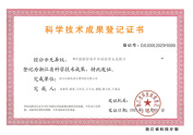 Certificate 28