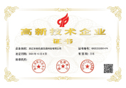 Certificate 30