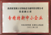 Certificate 31