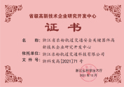 Certificate 32