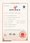 Certificate 34