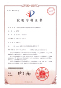 Certificate 35
