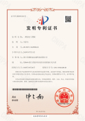 Certificate 36