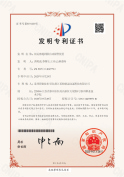 Certificate 37