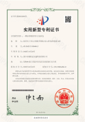 Certificate 38