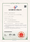 Certificate 39
