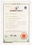 Certificate 40