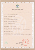 Certificate 47