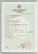 Certificate 50