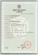Certificate 51