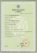 Certificate 53