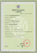 Certificate 54