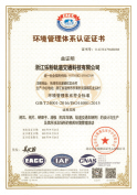 Certificate 61